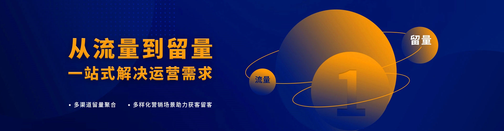 金湖百度网络推广